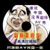 password的意思中文翻译